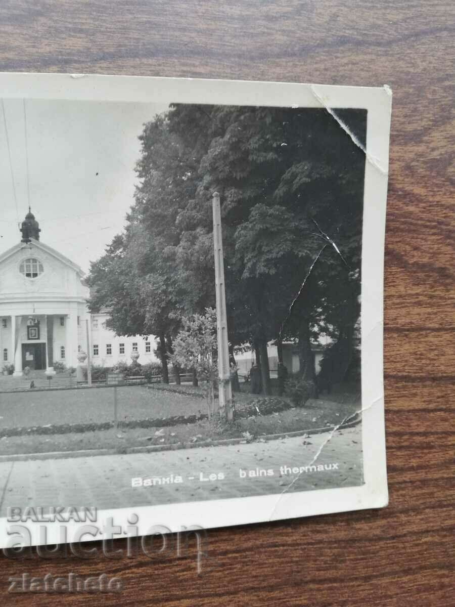 Postal card Bulgaria - Bankya - broken! with price 2.00 BGN | € 1.02 Postal card Bulgaria - Bankya - broken! with price 2.00 BGN | € 1.02