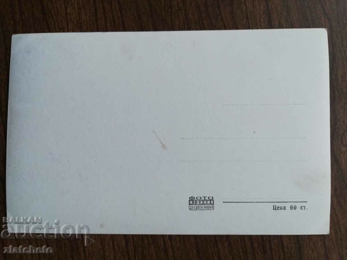 Ταχυδρομική κάρτα Βουλγαρία - Kalofer με τιμή 4.00 BGN | € 2.05 Ταχυδρομική κάρτα Βουλγαρία - Kalofer με τιμή 4.00 BGN | € 2.05