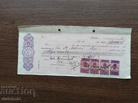 Promissory note - stamps