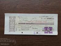 Promissory note - stamps