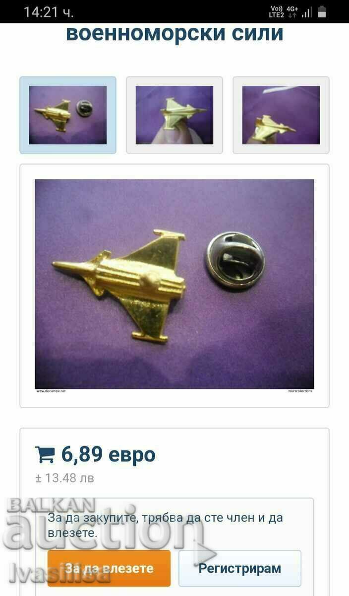 Naval forces USA U.S.ARMY - 7 Naval forces USA U.S.ARMY - 7