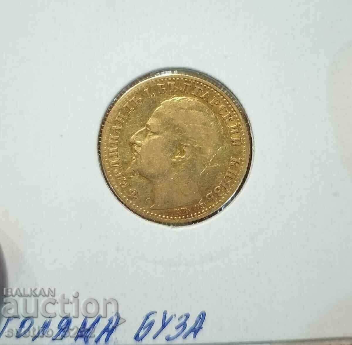 10 лева 1894 Злато с цена € 1700.00 | 3324.91 лв.