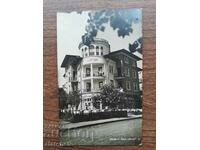 Postcard Kingdom of Bulgaria - Bankya - villa "Yagoda"