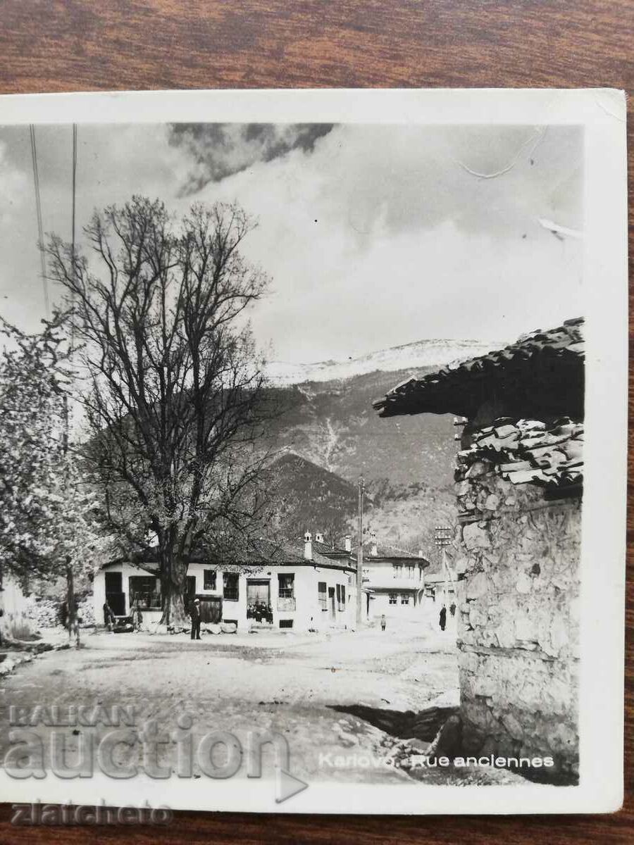 Auction Postcard Kingdom of Bulgaria - Karlovo Auction Postcard Kingdom of Bulgaria - Karlovo