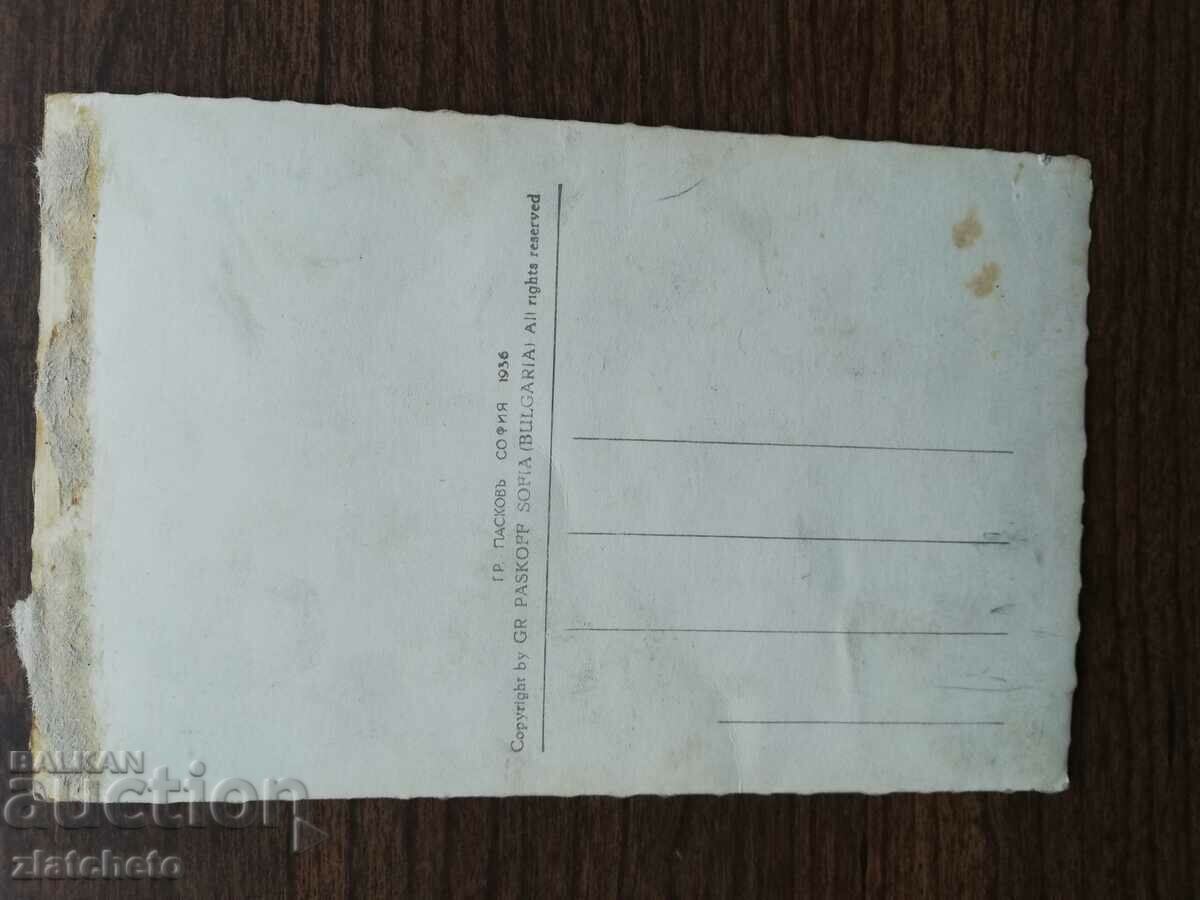 Postcard Kingdom of Bulgaria - Monument Shipka with price 20.00 BGN | € 10.23 Postcard Kingdom of Bulgaria - Monument Shipka with price 20.00 BGN | € 10.23