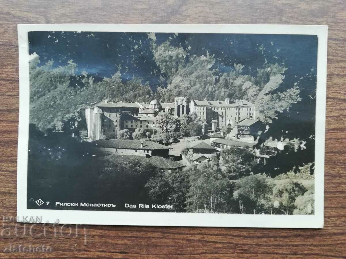 Postal card Kingdom of Bulgaria - Rislki monastery with price 12.00 BGN | € 6.14 Postal card Kingdom of Bulgaria - Rislki monastery with price 12.00 BGN | € 6.14