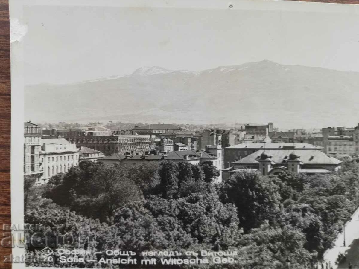 Delivery of Postal card Kingdom of Bulgaria - Sofia Delivery of Postal card Kingdom of Bulgaria - Sofia