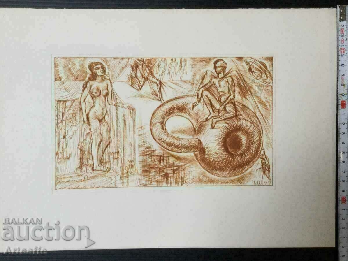 Etching Peter Chuhovski with price 120.00 BGN | € 61.36 Etching Peter Chuhovski with price 120.00 BGN | € 61.36