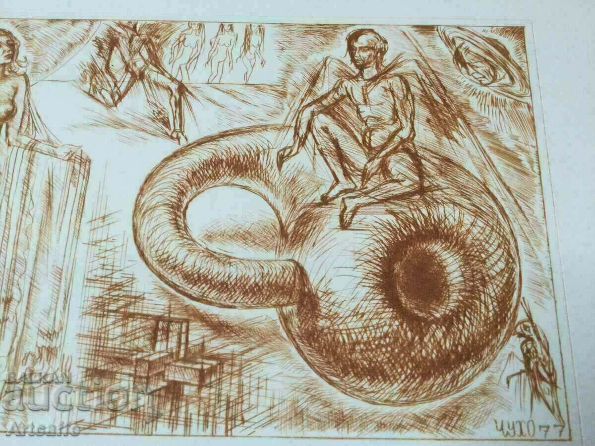 Auction Etching Peter Chuhovski Auction Etching Peter Chuhovski