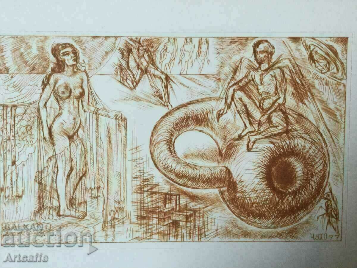 Etching Peter Chuhovski - 7 Etching Peter Chuhovski - 7