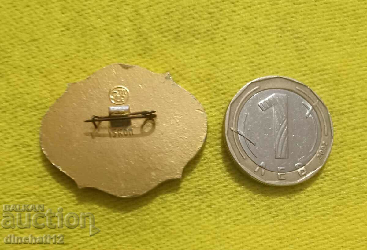 City of Lomonosov. Petra III Palace. with price 2.00 BGN | € 1.02 City of Lomonosov. Petra III Palace. with price 2.00 BGN | € 1.02