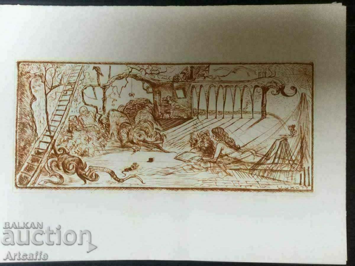 Etching Peter Chuhovski with price € 70.00 | 136.91 BGN Etching Peter Chuhovski with price € 70.00 | 136.91 BGN