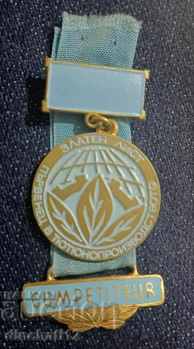 Leader in tobacco production Golden Leaf. Competiteur with price 98.00 BGN | € 50.11