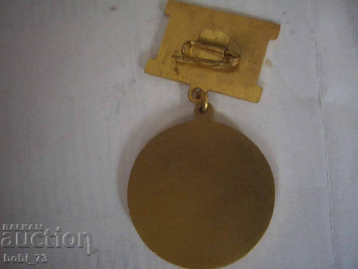 Стар медал отечествен фронт с цена 5.00 лв. | € 2.56 Стар медал отечествен фронт с цена 5.00 лв. | € 2.56