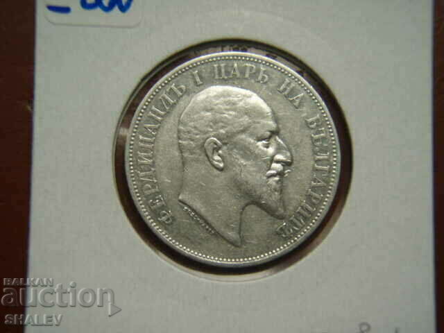 2 BGN 1910 Regatul Bulgariei (monedă rară) - AU - 6 2 BGN 1910 Regatul Bulgariei (monedă rară) - AU - 6