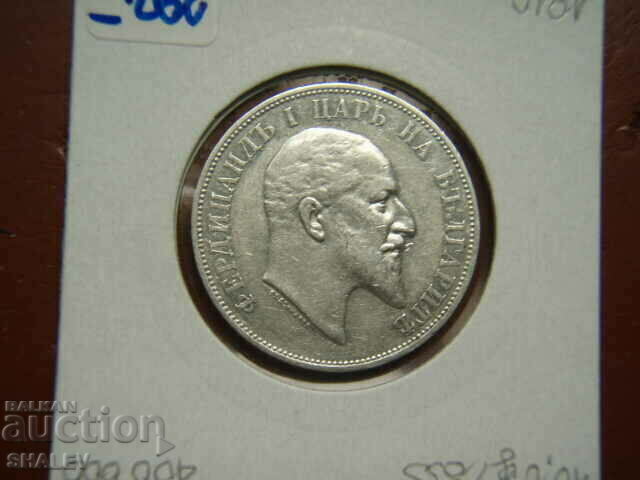 2 BGN 1910 Regatul Bulgariei (monedă rară) - AU - 7 2 BGN 1910 Regatul Bulgariei (monedă rară) - AU - 7