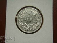 2 лева 1910 година Царство България (рядка монета) - AU