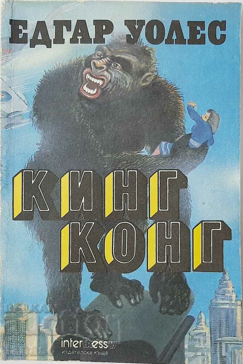 King Kong, Edgar Wallace(3.6.2),(20.4) with price 3.00 BGN | € 1.53 King Kong, Edgar Wallace(3.6.2),(20.4) with price 3.00 BGN | € 1.53