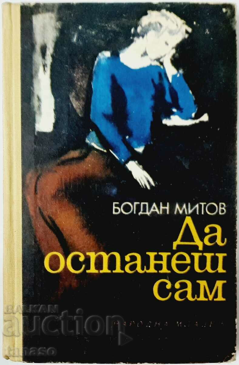 Για να είμαι μόνος, ο Μπογκντάν Μίτοφ (3.6.2)
