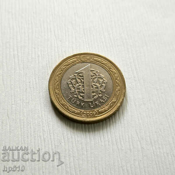 Turkey 1 Lira 2009 / Turkey 1 Lira 2009 with price 0.75 BGN | € 0.38 Turkey 1 Lira 2009 / Turkey 1 Lira 2009 with price 0.75 BGN | € 0.38