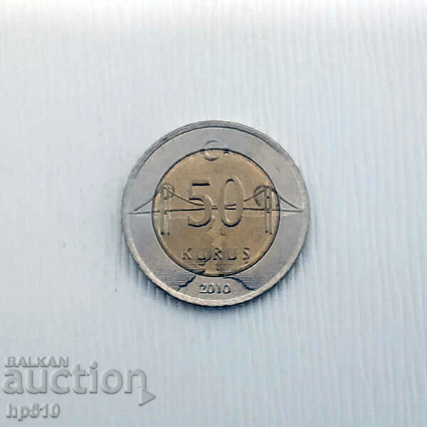 Turcia 50 kurus 2010 / Turcia 50 kurus 2010 cu preț € 0.46 | 0.90 BGN