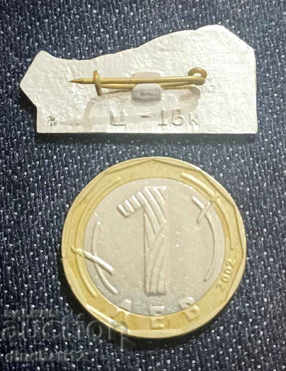 City-Hero Odessa. Odessa catacombs. Post No. 1. USSR with price 2.00 BGN | € 1.02 City-Hero Odessa. Odessa catacombs. Post No. 1. USSR with price 2.00 BGN | € 1.02