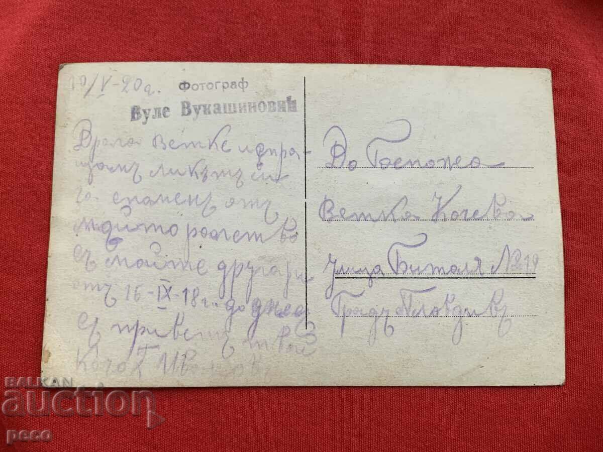 Bulgarian prisoners of war Serbia 1920 - 6