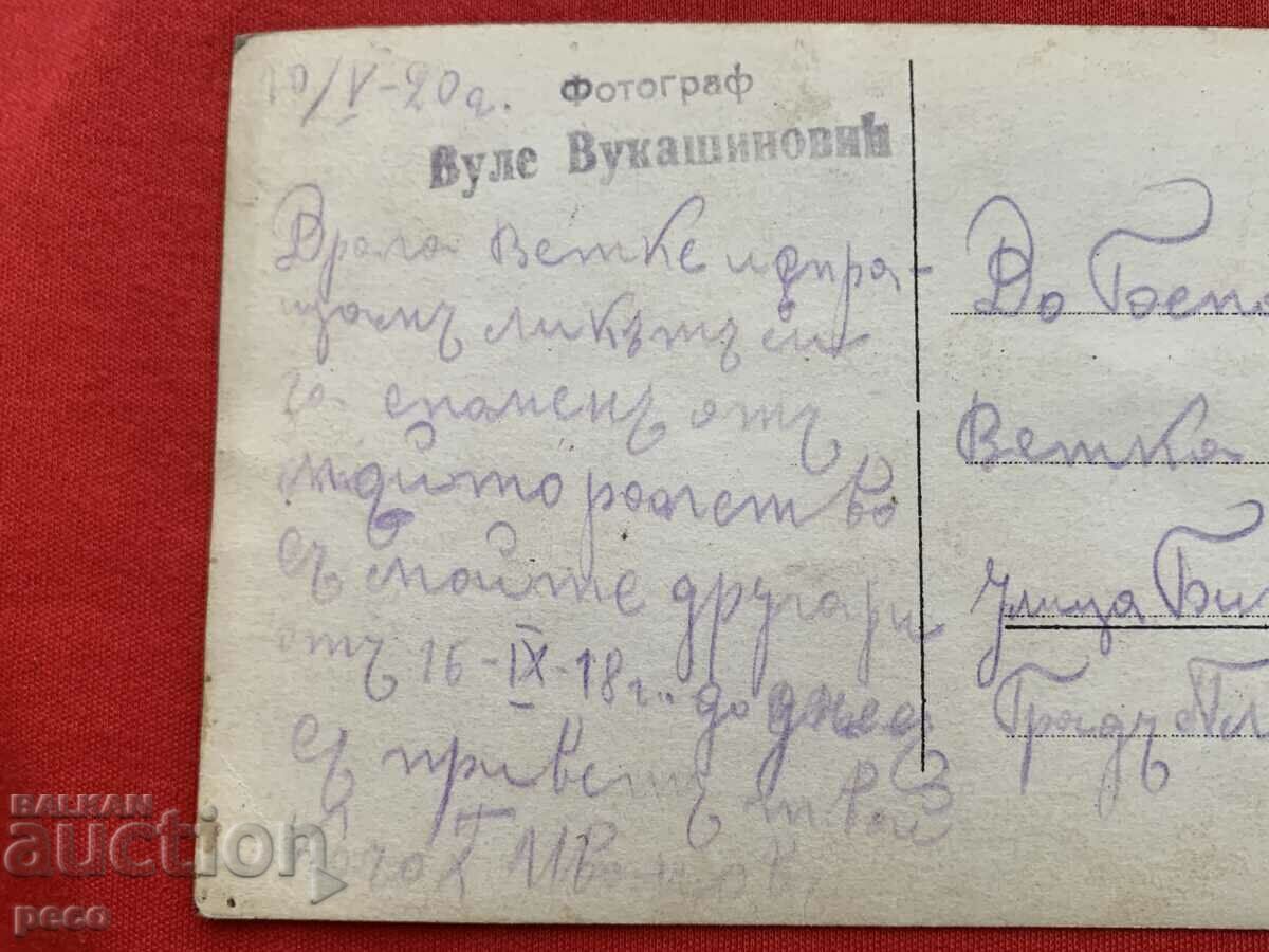 Bulgarian prisoners of war Serbia 1920 - 7