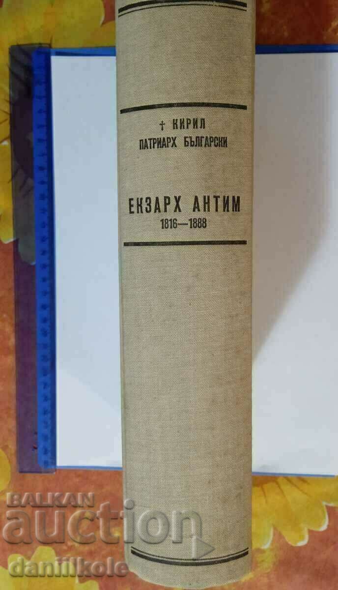 *$*Y*$* KYRILL PATRIARCH OF BULGARIAN - EXARCH OF ANTHIM 1956 *$*Y*$* - 7 *$*Y*$* KYRILL PATRIARCH OF BULGARIAN - EXARCH OF ANTHIM 1956 *$*Y*$* - 7