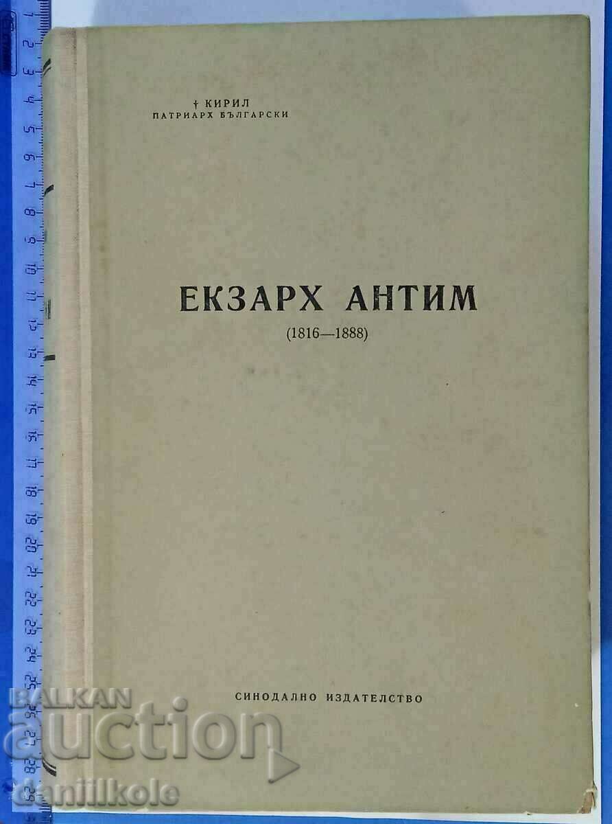 *$*Y*$* KYRILL PATRIARCH OF BULGARIAN - EXARCH OF ANTHIM 1956 *$*Y*$*