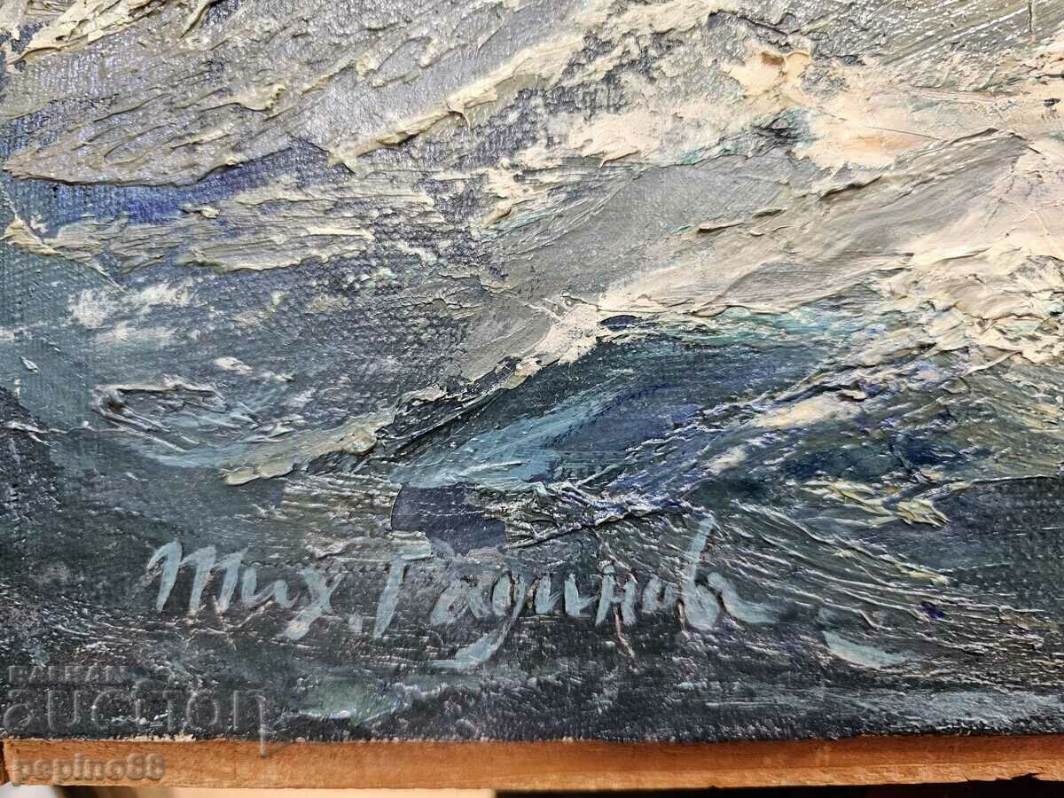 Tihomir Radinov - /1909-2004/ with price 3500.00 BGN | € 1789.52 Tihomir Radinov - /1909-2004/ with price 3500.00 BGN | € 1789.52