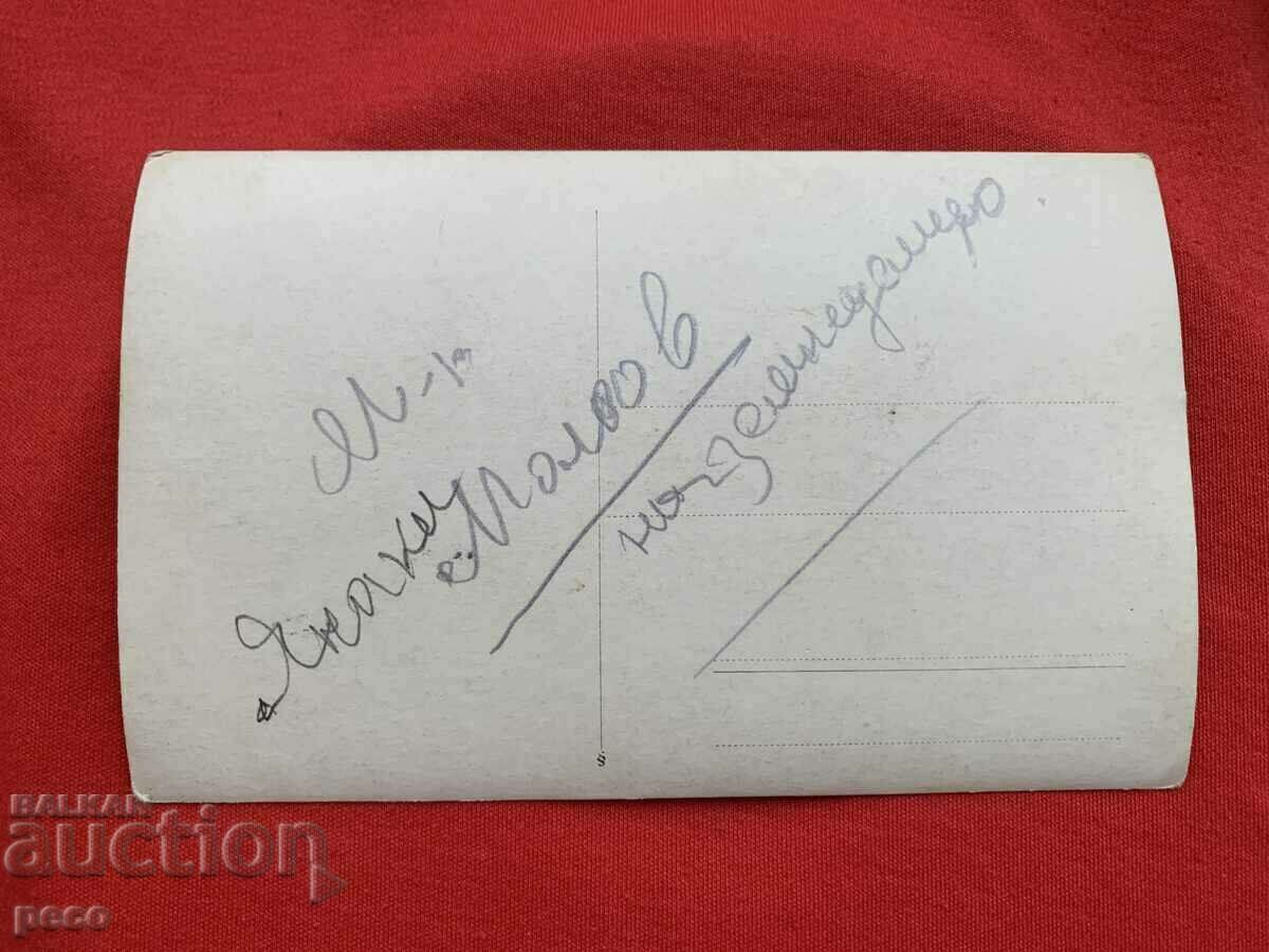 Minister Yanaki Mollov Wedding old photo - 6