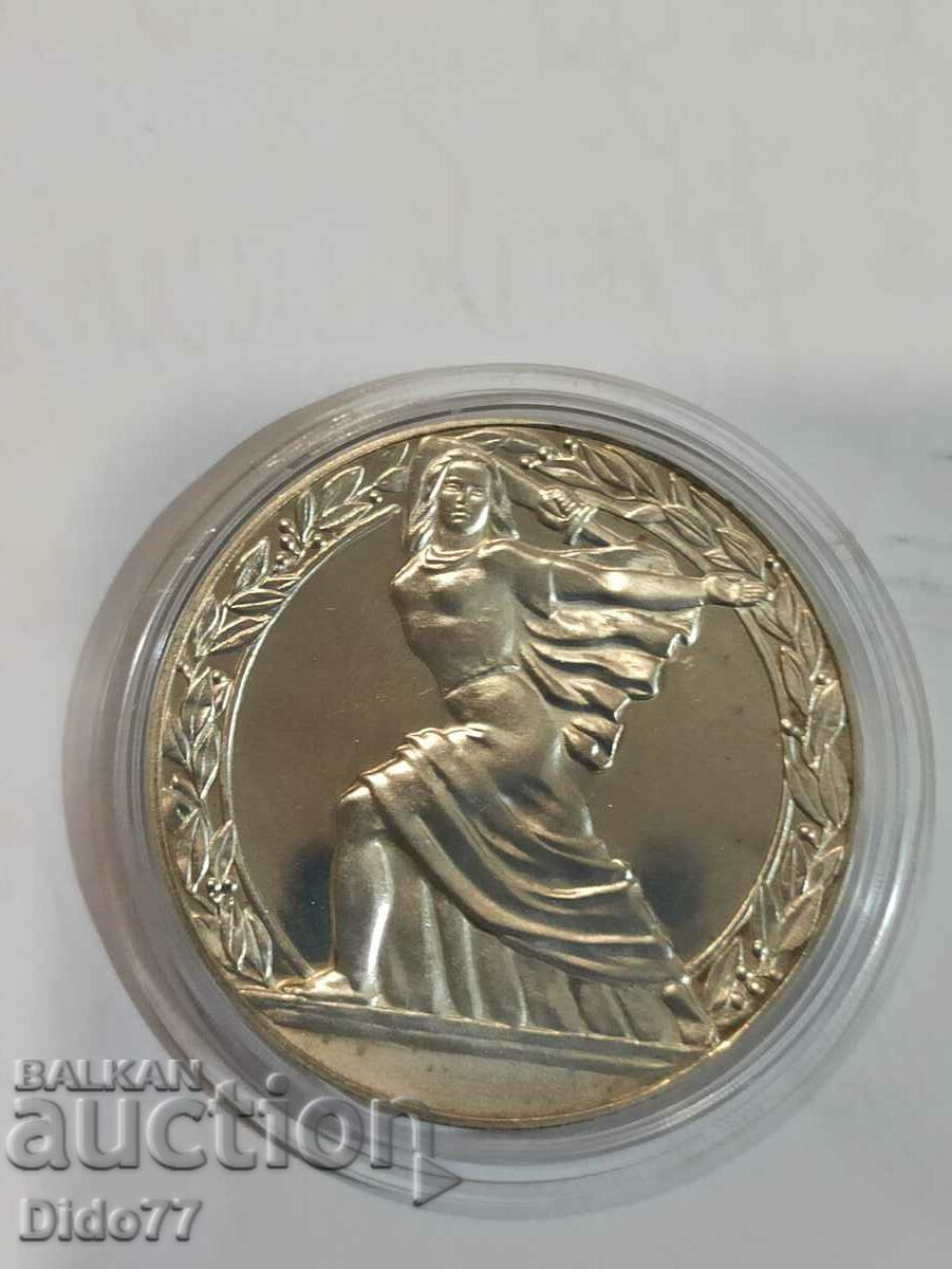 50 лева 1981 г. Републиката, сребро