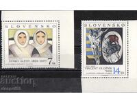 1994. Σλοβακία. Πίνακες από την Εθνική Πινακοθήκη