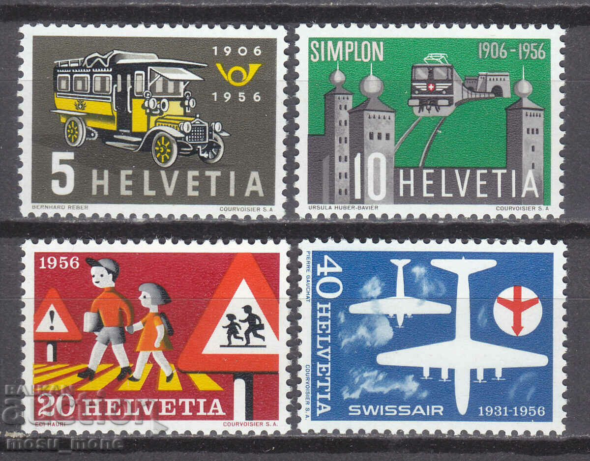 Швейцария 1956