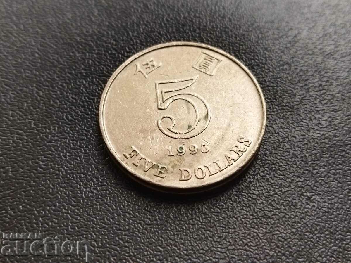 Hong Kong 5 dollars from 1993 with price 1.00 BGN | € 0.51 Hong Kong 5 dollars from 1993 with price 1.00 BGN | € 0.51