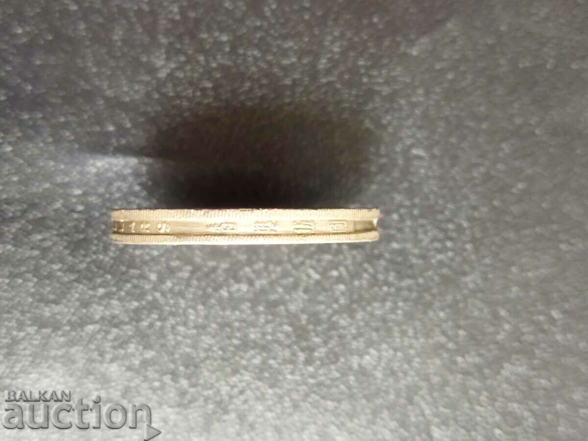 Auction Hong Kong 5 dollars from 1993 Auction Hong Kong 5 dollars from 1993