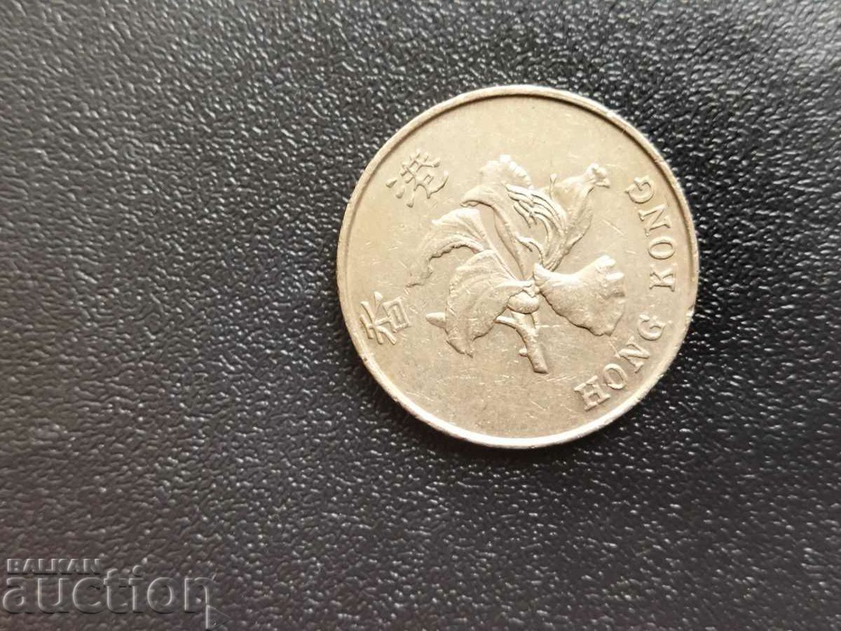 Delivery of Hong Kong 5 dollars from 1993 Delivery of Hong Kong 5 dollars from 1993