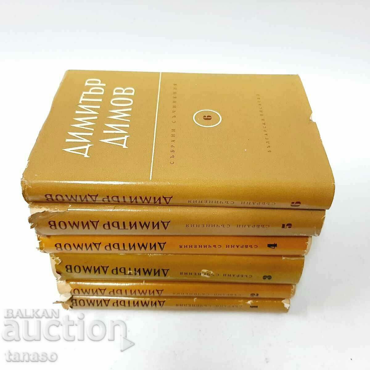 Collected Works in Six Volumes. Volume 1-6, Dimitar Dimov(3.6.2) Collected Works in Six Volumes. Volume 1-6, Dimitar Dimov(3.6.2)