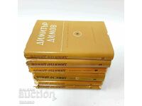 Collected Works in Six Volumes. Volume 1-6, Dimitar Dimov(3.6.2)