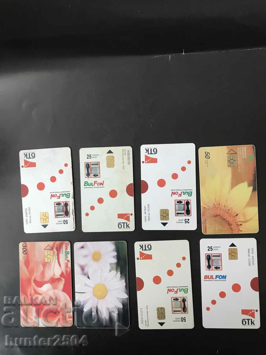 Soundcards-8 pcs. with price 9.95 BGN | € 5.09 Soundcards-8 pcs. with price 9.95 BGN | € 5.09