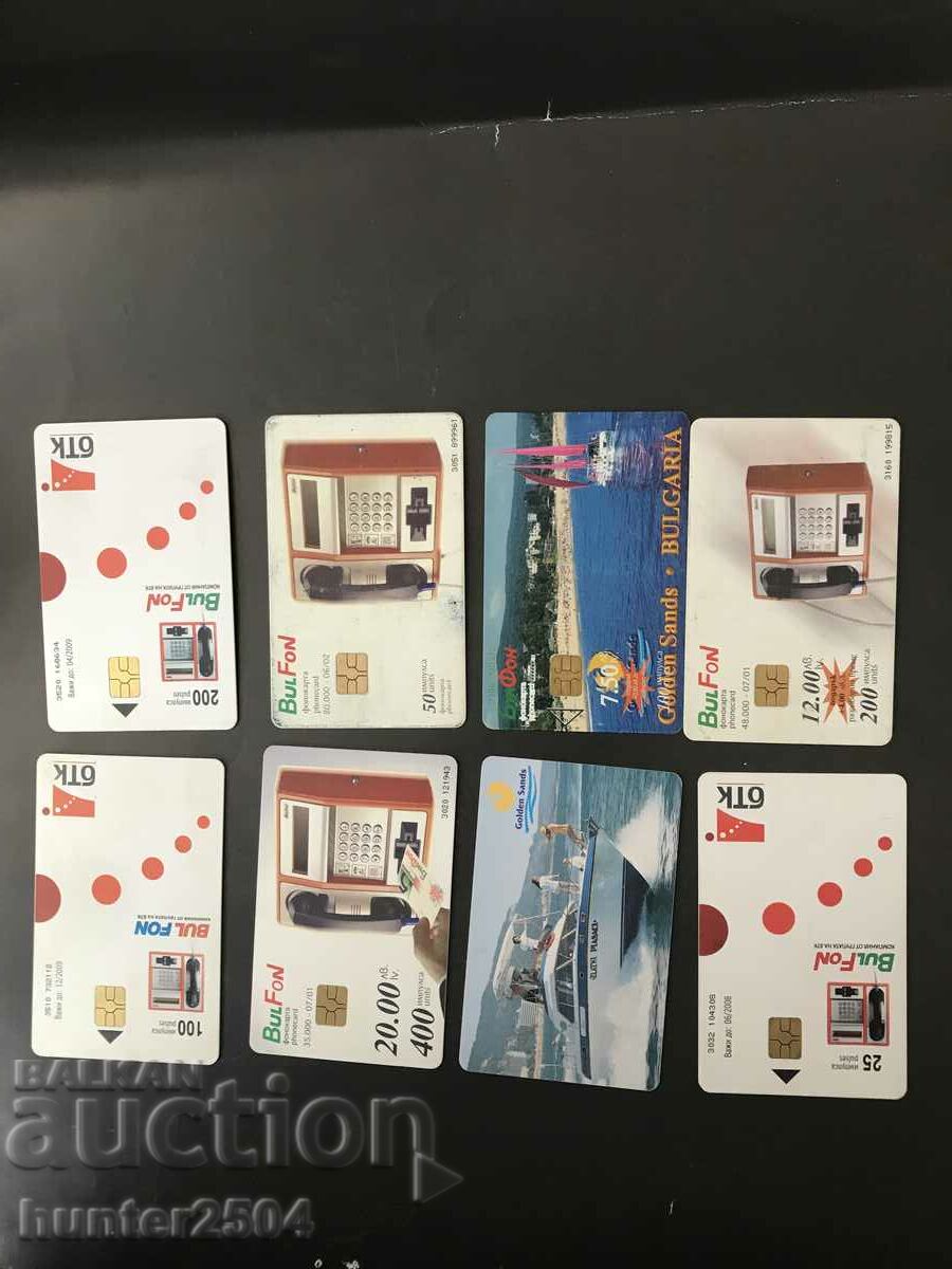 Soundcards-8 pcs. with price 9.95 BGN | € 5.09 Soundcards-8 pcs. with price 9.95 BGN | € 5.09