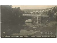Παλιά καρτ ποστάλ - Tarnovo, γέφυρα μεταξύ των δύο τούνελ