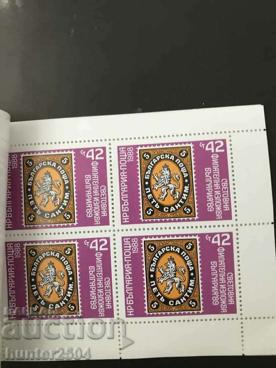 Card Simeon-15/10,5 cm cu preț € 14.95 | 29.24 BGN