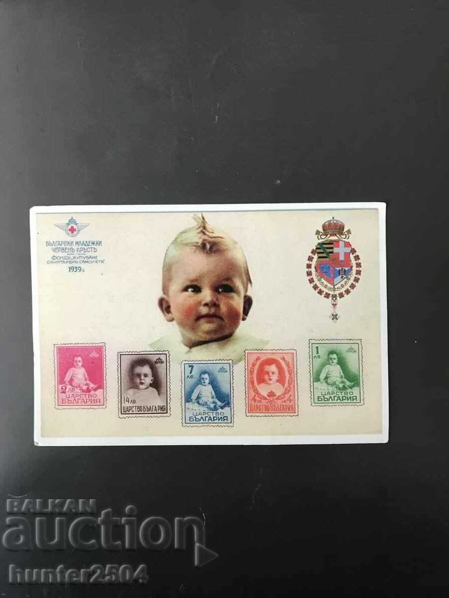 Card Simeon-15/10,5 cm