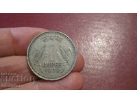 1979 год 1 рупия Индия  - МД - ромб - Мумбай