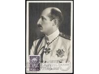 Картичка 1939 Цар Борис III Първодневен Печат Университет