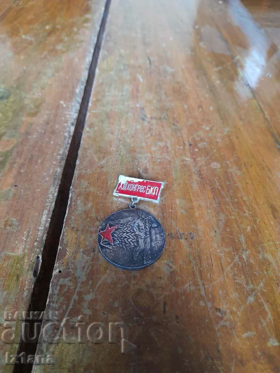 Medal, order, sign 13 Congress BKP Medal, order, sign 13 Congress BKP