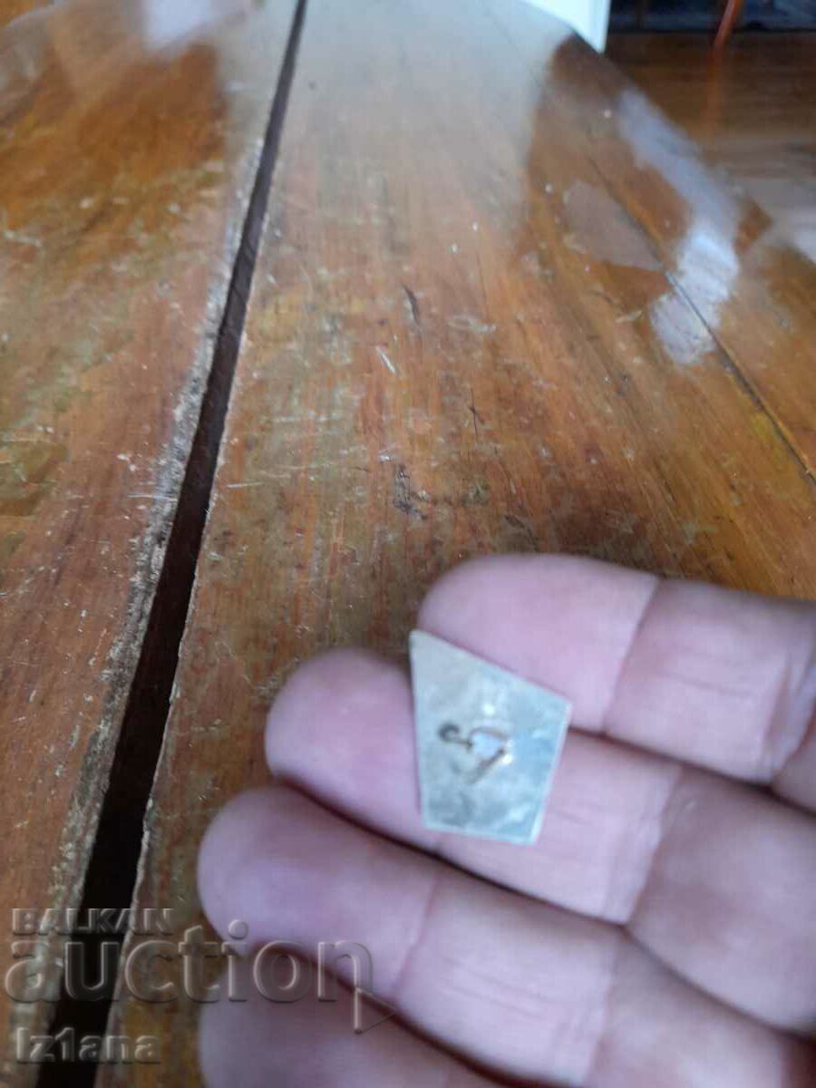 Mount Rouen badge with price 4.00 BGN | € 2.05