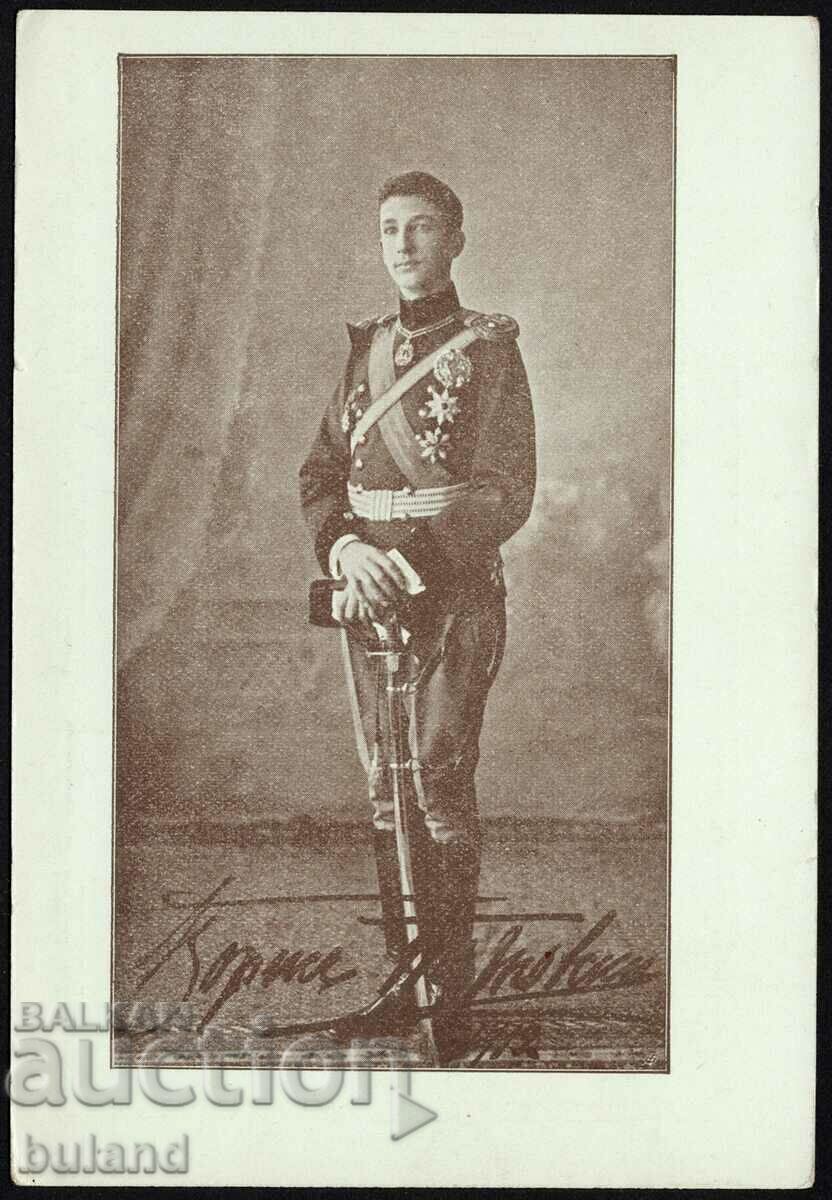 Κάρτα του Βασιλείου της Βουλγαρίας Πρίγκιπας Μπόρις Γ' Παραγγέλλει Σάμπερ Τσάρο
